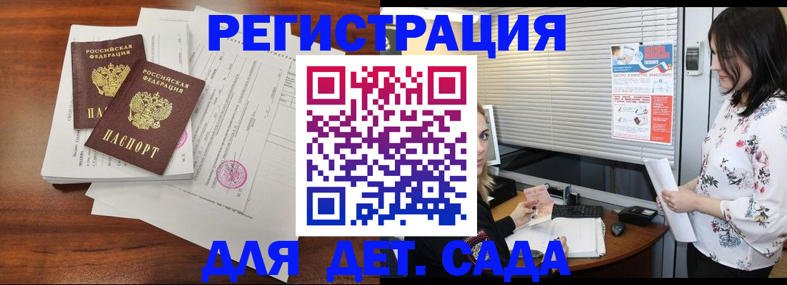 временная регистрация собственник в Орехово-Зуево